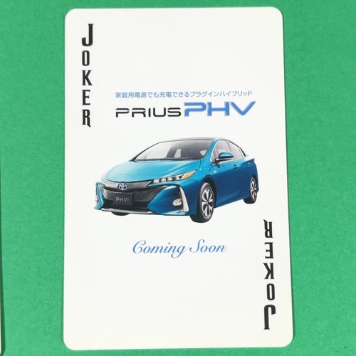Carte jouer prius phv - à,